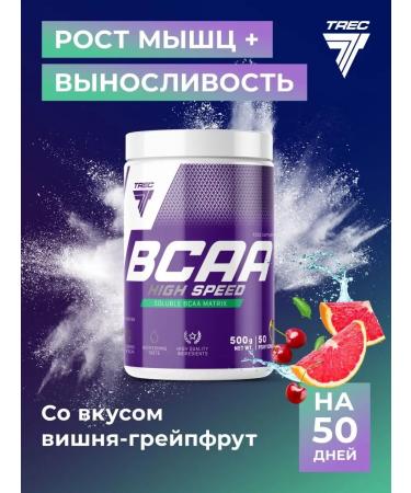 Trec Nutrition Sports nutrition BCAA BCA AMINOSCHIC