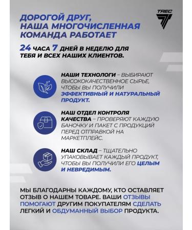 Trec Nutrition Sports nutrition BCAA BCA AMINOSCHIC - Buy Online on GoSupps.com