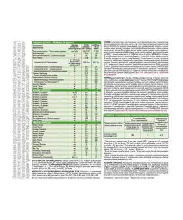 Similac Hypoallergenic mixture 2 s 6+ month 2 pcs 375 g - Buy Online on GoSupps.com