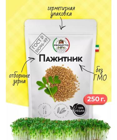 PRODOTTO DELICATEZZA Cenceter Semyon (Helba Chaman) 250 gr