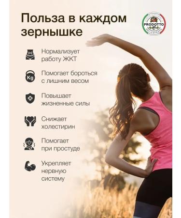 PRODOTTO DELICATEZZA Penalite Semyon (Helba Chaman) 3000 grams - Buy Online on GoSupps.com