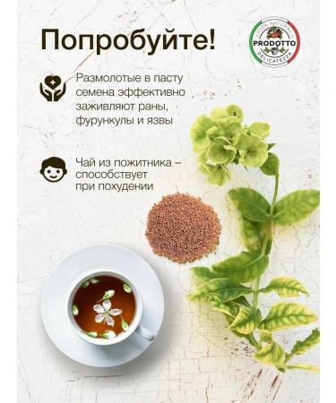 PRODOTTO DELICATEZZA Penalite Semyon (Helba Chaman) 3000 grams - Buy Online on GoSupps.com