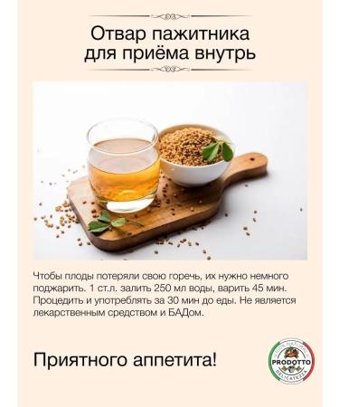 PRODOTTO DELICATEZZA Penalite Semyon (Helba Chaman) 3000 grams - Buy Online on GoSupps.com