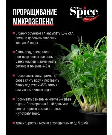 The Spice Kitchen Cenceter Semyon (Helba Chaman) 1500 grams - Buy Online on GoSupps.com