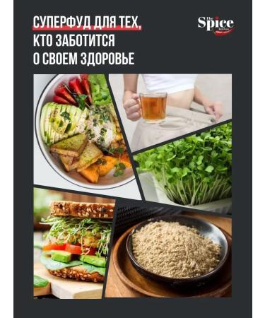 The Spice Kitchen Cenceter Semyon (Helba Chaman) 1000 grams - Buy Online on GoSupps.com