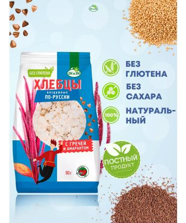 Di&Di Breads without gluten with buckwheat and amaranth 80g