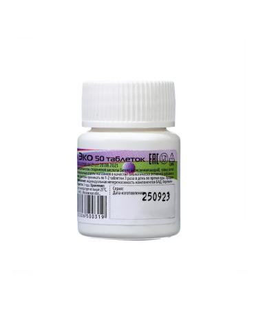 ECO Valerian 50 tablets 200 mg - Buy Online on GoSupps.com