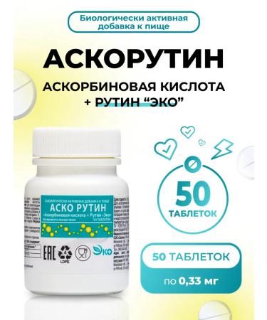 ECO Askorutin for veins 50 tablets of 0.33 g