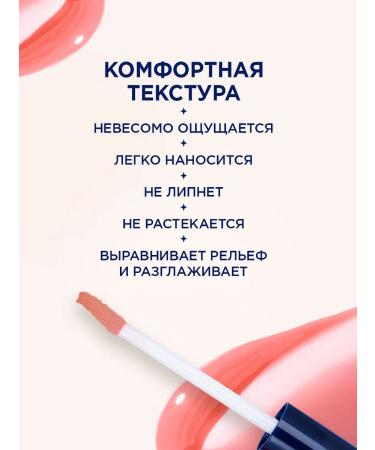 SHU Shine for lip balm nude Flirty No. 455 delicate pink - Buy Online on GoSupps.com