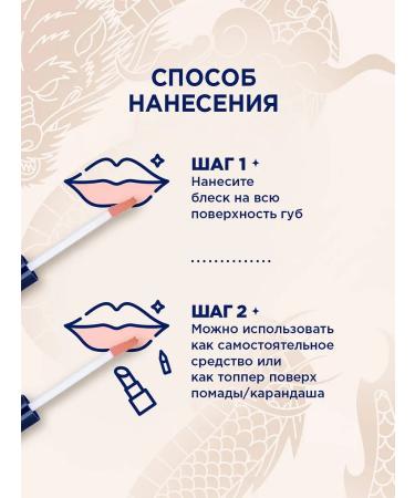 SHU Shine for lip balm nude Flirty No. 455 delicate pink - Buy Online on GoSupps.com