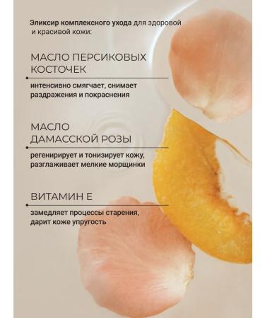 Zeitun Body milk soothing 200 ml - Buy Online on GoSupps.com