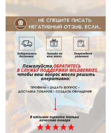 Cardamom Indian black tea asses with gold tips 100g - Buy Online on GoSupps.com