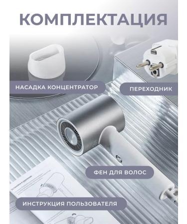 Xiaomi Hair hair dryer H500 - Buy Online on GoSupps.com