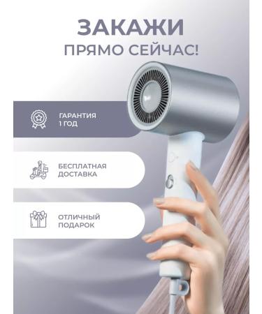 Xiaomi Hair hair dryer H500 - Buy Online on GoSupps.com