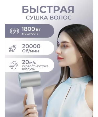 Xiaomi Hair hair dryer H500 - Buy Online on GoSupps.com