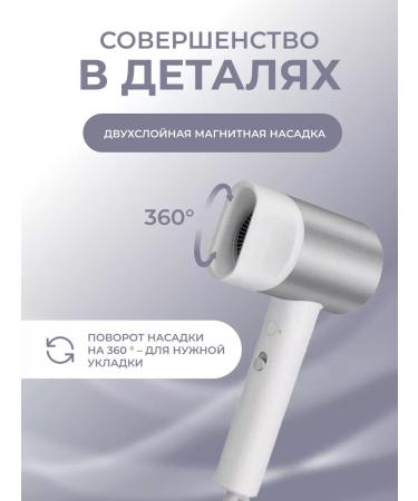 Xiaomi Hair hair dryer H500 - Buy Online on GoSupps.com