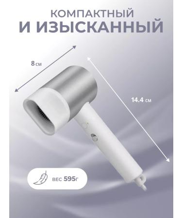 Xiaomi Hair hair dryer H500 - Buy Online on GoSupps.com