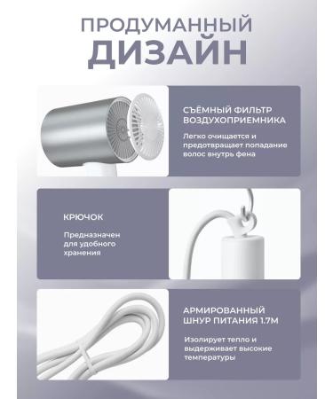 Xiaomi Hair hair dryer H500 - Buy Online on GoSupps.com