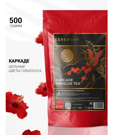 CEREMONY TEA Tea is a sheet frame