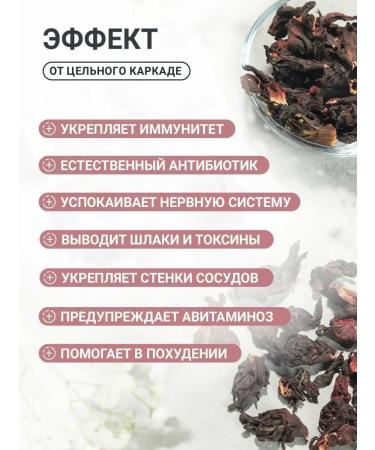 CEREMONY TEA Tea is a sheet frame - Buy Online on GoSupps.com