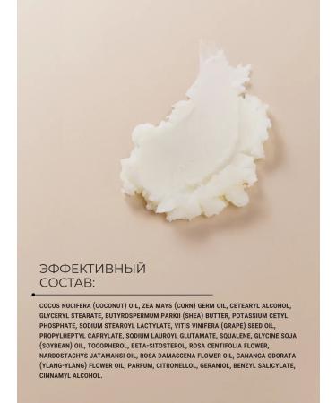 Zeitun Moisturizing body butter - Buy Online on GoSupps.com
