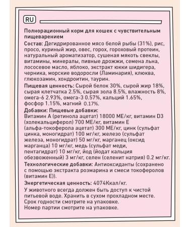 Zillii Dry food for cats Superpremium 10 kg - Buy Online on GoSupps.com