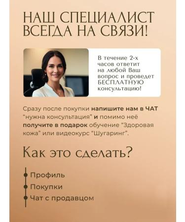 Victoria's Professional Sugar paste for shugaring and depilation dense 1100 grams - Buy Online on GoSupps.com