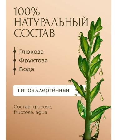 Victoria's Professional Sugar paste for shugaring and depilation dense 1100 grams - Buy Online on GoSupps.com