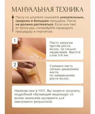 Victoria's Professional Sugar paste for shugaring and depilation dense 1100 grams - Buy Online on GoSupps.com