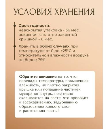 Victoria's Professional Sugar paste for shugaring and depilation average 1100 grams - Buy Online on GoSupps.com