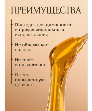 Victoria's Professional Sugar paste for shugaring and depilation average 1100 grams - Buy Online on GoSupps.com