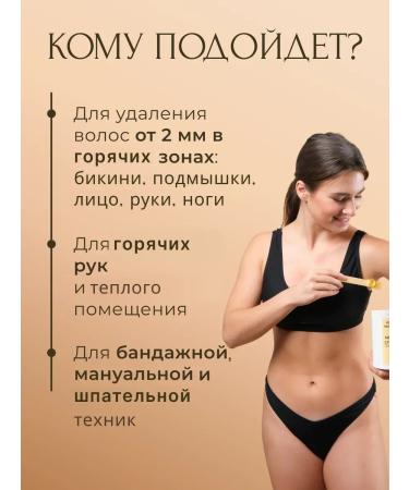 Victoria's Professional Sugar paste for shugaring and depilation average 1100 grams - Buy Online on GoSupps.com