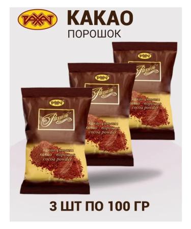 RAHAT Cocoa powder Kazakh 100g 3pcs