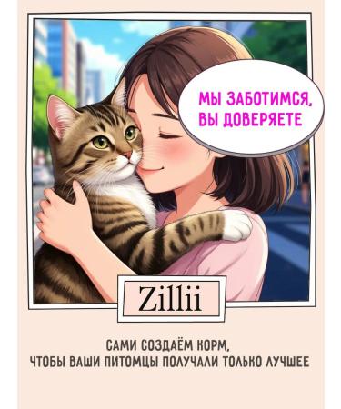 Zillii Dry food for cats white fish 2 kg - Buy Online on GoSupps.com