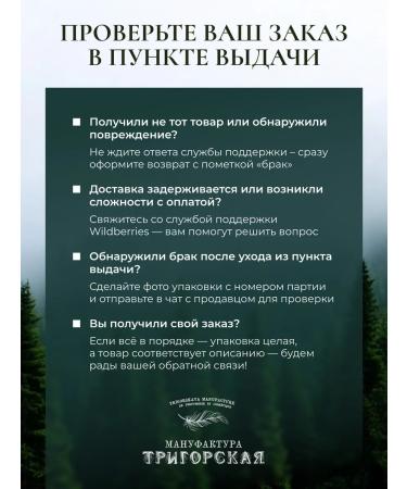 Trigorsk Manufactory Soap for a bath of hair and body natural pink set 2 pcs - Buy Online on GoSupps.com