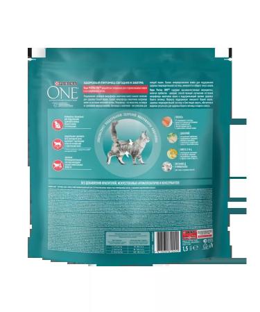 PURINA ONE Feed for sterilized cats salmon and wheat 1.5 kg - Buy Online on GoSupps.com
