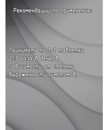 Nagarjuna Street (Stresnil) anti -stress 100tab - Buy Online on GoSupps.com