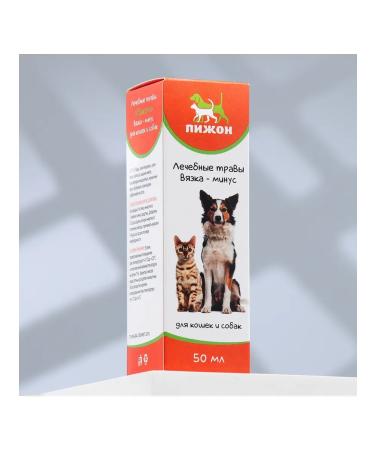 Dude Sedifying for cats and dogs therapeutic herbs - Buy Online on GoSupps.com