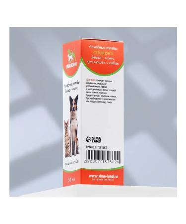 Dude Sedifying for cats and dogs therapeutic herbs - Buy Online on GoSupps.com