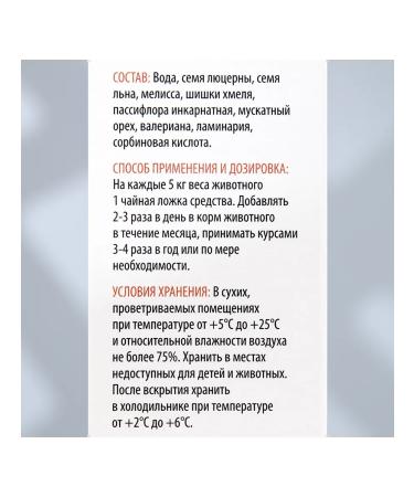 Dude Sedifying for cats and dogs therapeutic herbs - Buy Online on GoSupps.com