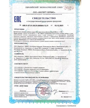 VITATEKA Selenium zinc asset tab. 600 mg 30 pcs - Buy Online on GoSupps.com