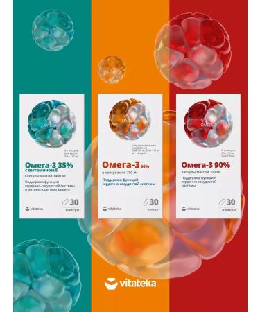 Vitatheca Omega 3 capsules 90% 1400 mg 30 pcs - Buy Online on GoSupps.com