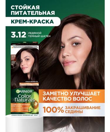 Garnier Persistent hair cream Color Naturals 3.12