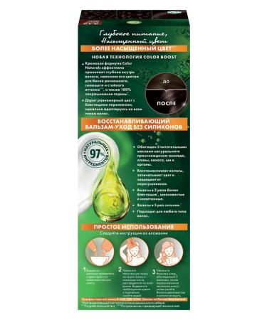 Garnier Persistent hair cream Color Naturals 3.12 - Buy Online on GoSupps.com
