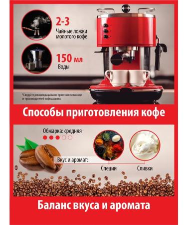 Gutenberg Coffee in granny 1 kg Mozart espresso-mixture 80% arabica 20% - Buy Online on GoSupps.com