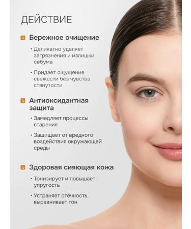 levrana Foam for washing the face cleansing Energy 150 ml - Buy Online on GoSupps.com