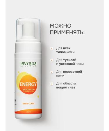 levrana Foam for washing the face cleansing Energy 150 ml - Buy Online on GoSupps.com