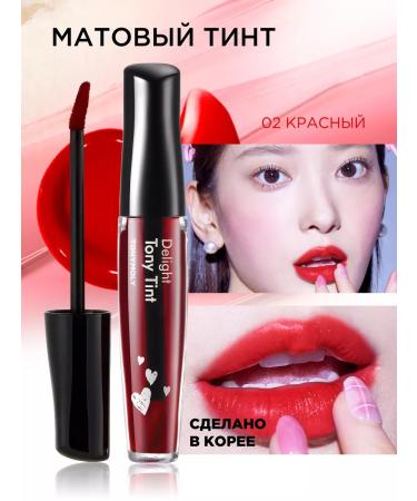 Tony Moly Tint for the Korean lip Delight Tony Lip Tint 02 red
