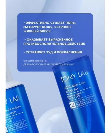 Tony Moly Moisturizer toner for problem skin Korea - Buy Online on GoSupps.com