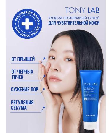 Tony Moly Moisturizer toner for problem skin Korea - Buy Online on GoSupps.com